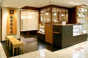 山本屋本店中日ビル店 そば・うどん屋の内装・外観画像