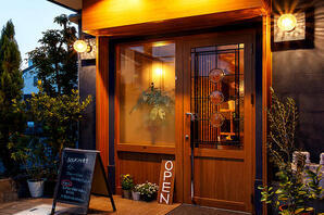 sourire食堂 レストラン・ダイニングバー, カフェ・パン屋・ケーキ屋の内装・外観画像