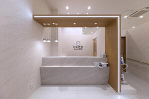 にじのわ大人こども歯科 そよら長原院 歯科医院　デンタルクリニックの内装・外観画像