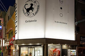 Gelateria Lunetta ジェラート専門店の内装・外観画像