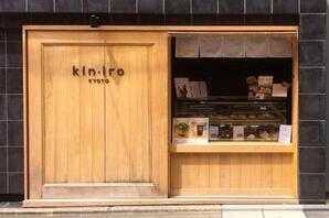 森乃園　当サイトマッチング成功実例 テイクアウト店（サブスク）の内装・外観画像