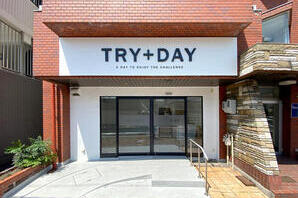 トライ・デー株式会社 デザイン会社の内装・外観画像