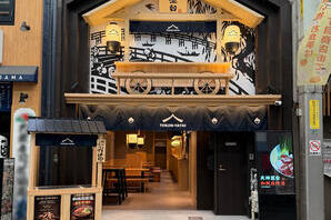 天神屋台 和風麻辣湯と屋台料理の内装・外観画像