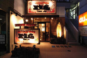 三気遊 ダイニングバーの内装・外観画像