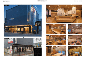 能古うどん うどん屋の内装・外観画像