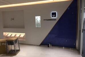 AXA生命 オフィスの内装・外観画像