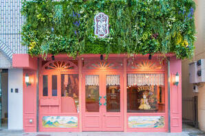 小楽園TEA SALON & BOUTIQUE カフェ・物販の内装・外観画像