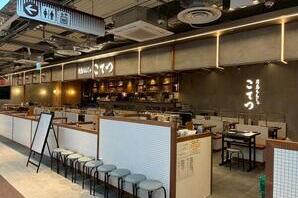 こてつ月島もんじゃ津田沼イオンモール店 居酒屋, 和食の内装・外観画像