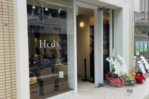 ヴィンテージショップ「Hedy」 セレクトショップの内装・外観画像