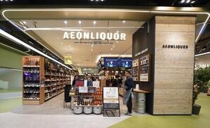 イオンリカー津田沼 酒販売の内装・外観画像