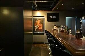 Ale 001 バーの内装・外観画像