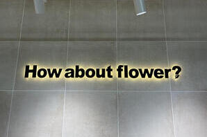 flowership駒沢大学店 花屋の内装・外観画像