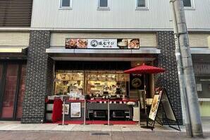 焼むすび「おにまる」自由が丘店 テイクアウト専門店の内装・外観画像