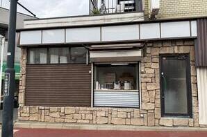 小仲台カレーテイクアウト アジア料理・エスニック・無国籍料理, その他（飲食）の内装・外観画像