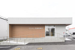 たかはし耳鼻咽喉科 病院・医院・調剤薬局・整骨院の内装・外観画像