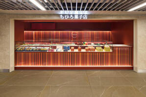 ちひろ菓子店 淀屋橋店 焼き菓子専門店の内装・外観画像