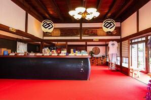 宮下喜六商店 和菓子の内装・外観画像