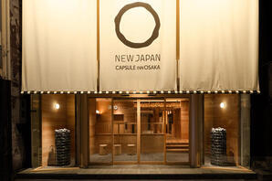 NEW JAPAN 梅田店 1F ホテル・温浴施設の内装・外観画像