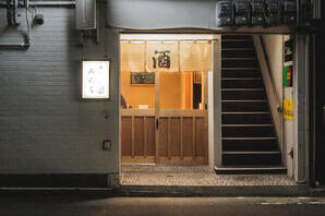 酒ノみろく 居酒屋の内装・外観画像