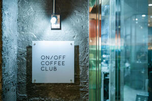 ON/OFF COFFEE CLUB カフェ・パン屋・ケーキ屋の内装・外観画像
