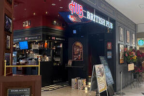HUB 富山MAROOT店 バー, クラブ・スナックの内装・外観画像