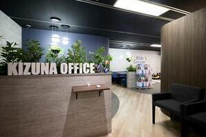 株式会社KIZUNA様 不動産仲介の内装・外観画像