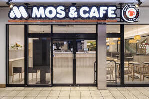 MOS＆CAFE 新小岩店 モスバーガーの内装・外観画像