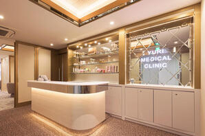 YURI MEDICAL CLINIC 病院・医院・調剤薬局・整骨院の内装・外観画像