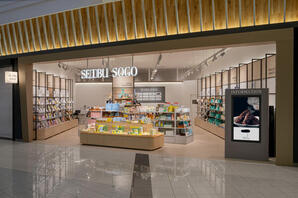 SEIBU SOGO 越谷レイクタウン ギフトショップの内装・外観画像