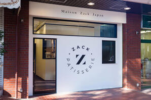 Maison Zack Japan パティスリーの内装・外観画像