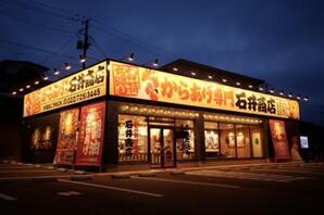からあげ専門石井商店富谷店  唐揚げの内装・外観画像