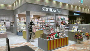 BIRTHDAY BAR 立川ルミネ店 ホビー, 家具・雑貨の内装・外観画像