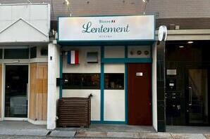 Rentement レストランの内装・外観画像
