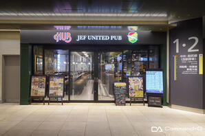 HUB JEF UNITED PUB ペリエ千葉エキナカ店 バー, クラブ・スナックの内装・外観画像