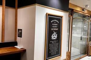ルビアン池袋 ベーカリーの内装・外観画像