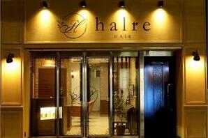 halre 美容室・理容室・ヘアサロンの内装・外観画像