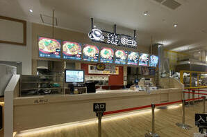 鶏三和　ららぽーと門真店 和食レストランの内装・外観画像