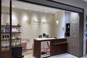 Ruan Ruan モザイクモール港北 リラクゼーションサロンの内装・外観画像