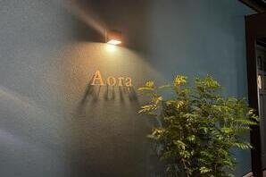 Aora 美容院の内装・外観画像