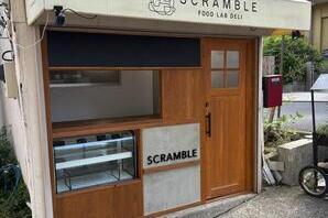 SCRAMBLE サンドイッチ　テイクアウト専門店の内装・外観画像