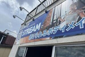 STREAM明大前店 パーソナルジムの内装・外観画像