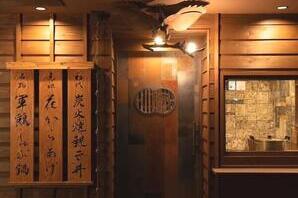 酉厨 ぼんぼり 鶏料理専門店の内装・外観画像