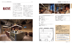 native FUKUOKA バー, カフェ・パン屋・ケーキ屋の内装・外観画像