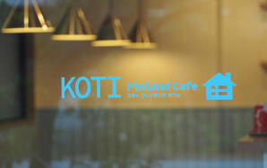 KOTI　Finland Cafe カフェの内装・外観画像