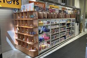 Hobby Shop ホビーの内装・外観画像