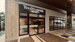 タリーズコーヒー -SELECT- μPLAT豊田市店 カフェの内装・外観画像