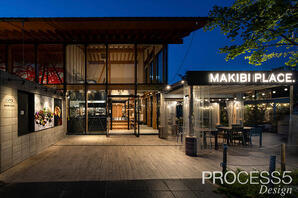 MAKIBI PLACE 薪火料理店の内装・外観画像
