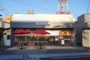 Québec亭 カフェ・パン屋・ケーキ屋の内装・外観画像