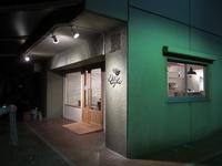 Cafe Eight カフェ 江坂 店舗デザイン Com