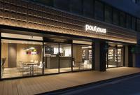 Y 長期保管 ウェイター ウェルカム ドール 人形 カフェ 入口 店舗 飲食店 Y 長期保管 ウェイター ウェルカム ドール 人形 カフェ 入口